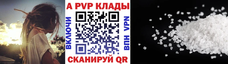 А ПВП СК  Камышин 