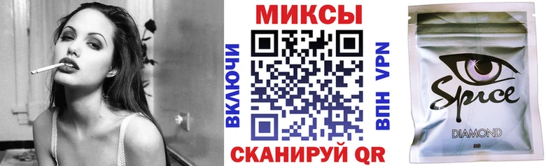 БУТИРАТ жидкий экстази  Камышин 