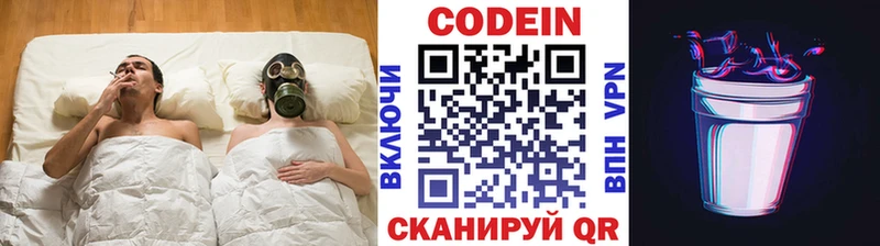 мориарти официальный сайт  наркошоп  кракен   Камышин  Codein Purple Drank 