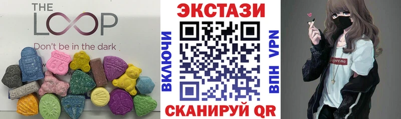 Ecstasy 250 мг Камышин