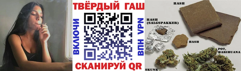 Гашиш гашик  ОМГ ОМГ ссылка  Камышин 