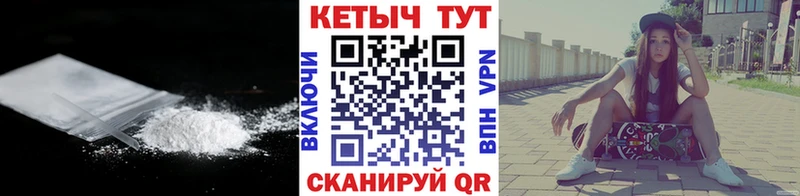 КЕТАМИН ketamine  Камышин 