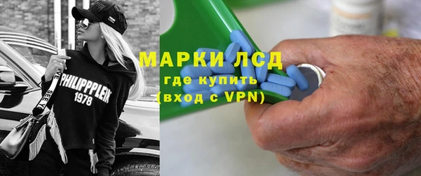 альфа пвп Гусь-Хрустальный