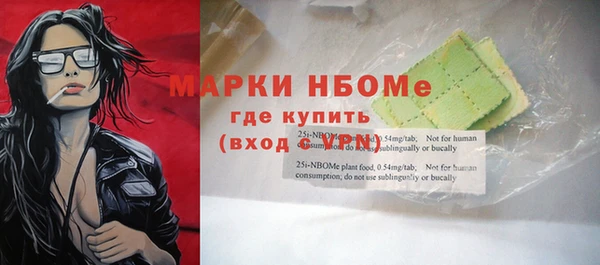 мефедрон мука Гусиноозёрск