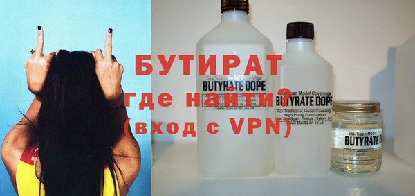 мефедрон мука Гусиноозёрск