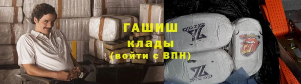 мефедрон мука Гусиноозёрск