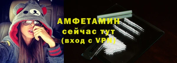мефедрон мука Гусиноозёрск