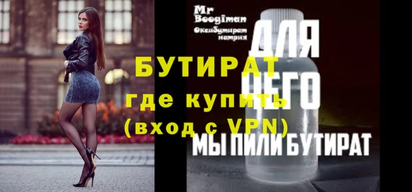 мефедрон мука Гусиноозёрск