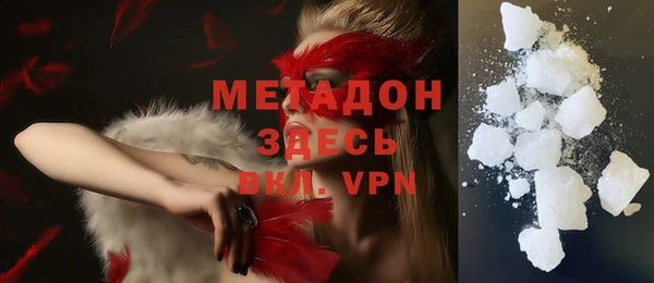 альфа пвп Гусь-Хрустальный