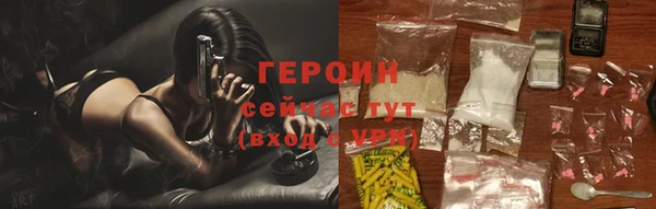 мефедрон мука Гусиноозёрск