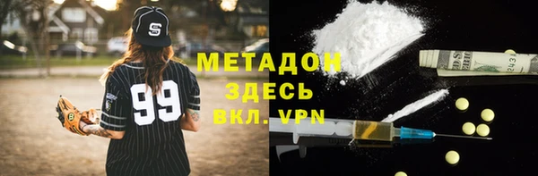 мефедрон мука Гусиноозёрск