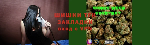 альфа пвп Гусь-Хрустальный