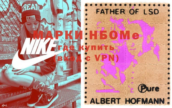 альфа пвп Гусь-Хрустальный