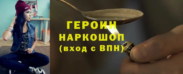 мефедрон мука Гусиноозёрск