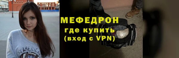 стафф Горно-Алтайск