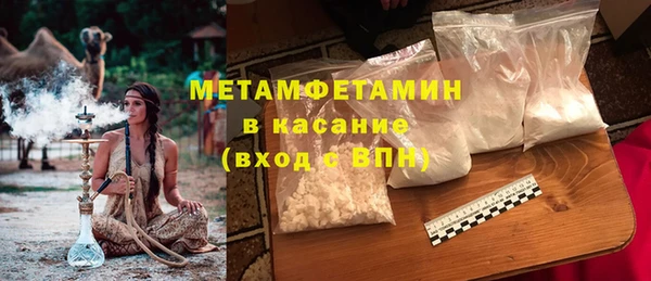 альфа пвп Гусь-Хрустальный