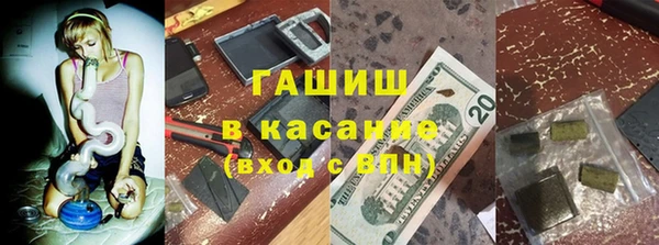 мефедрон мука Гусиноозёрск
