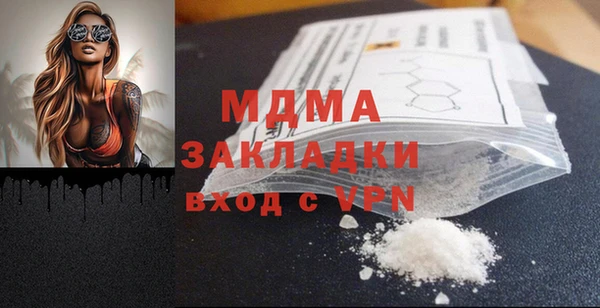 мефедрон мука Гусиноозёрск