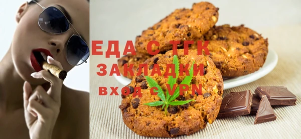 мефедрон мука Гусиноозёрск