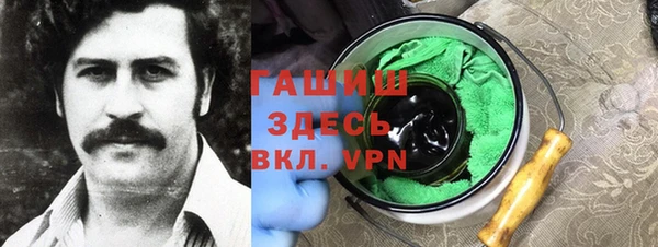 мефедрон мука Гусиноозёрск