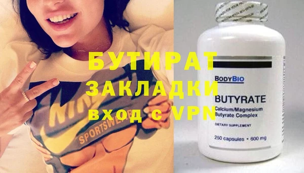 шишки Гусев