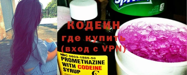 альфа пвп Гусь-Хрустальный