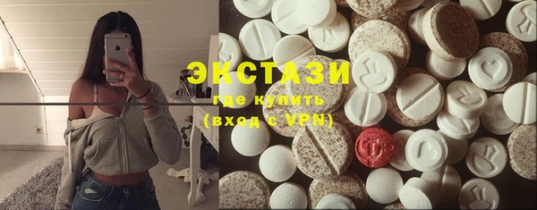 альфа пвп Гусь-Хрустальный