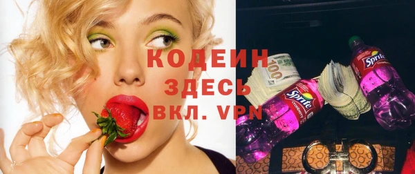 мефедрон мука Гусиноозёрск