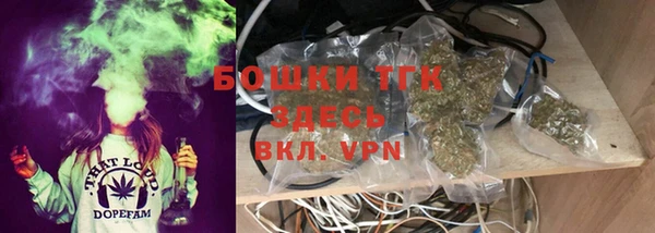 мефедрон мука Гусиноозёрск