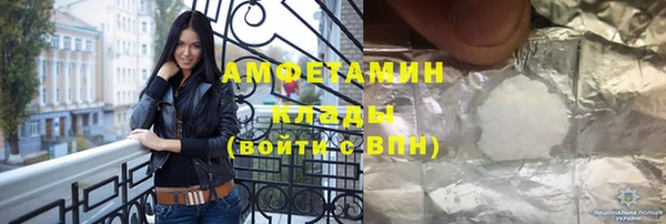 альфа пвп Гусь-Хрустальный