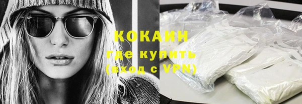 мефедрон мука Гусиноозёрск