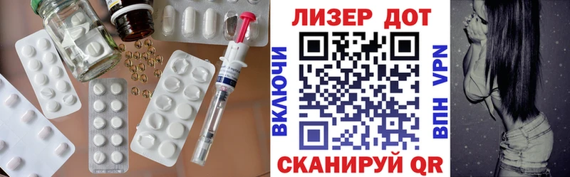 Лсд 25 экстази ecstasy  Камышин 