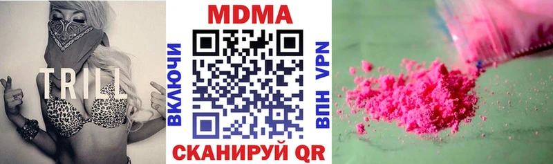 МДМА crystal  Камышин 