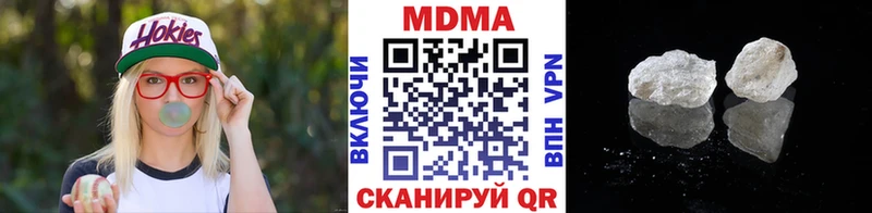 MDMA молли Камышин