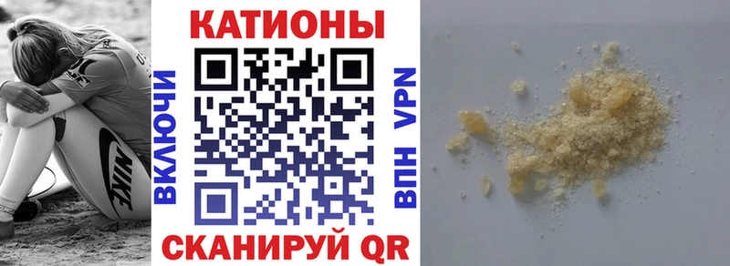 Мефедрон мяу мяу  Камышин 
