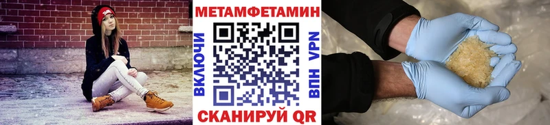 Первитин кристалл  маркетплейс какой сайт  Камышин  гидра tor 