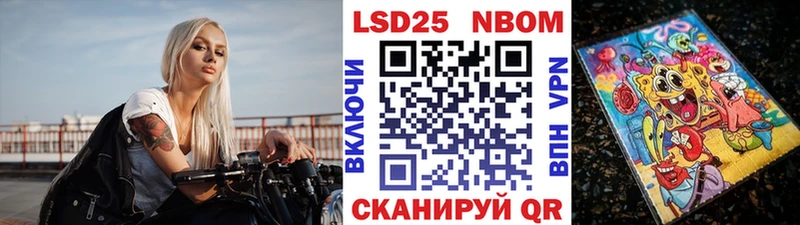 как найти наркотики  Камышин  Марки N-bome 1500мкг 