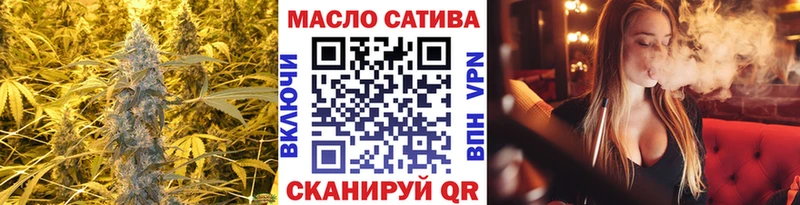 купить закладку  Камышин  ТГК THC oil 