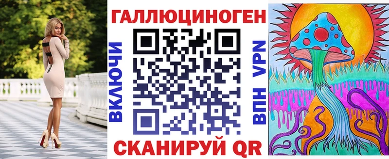 мега маркетплейс Камышин Псилоцибиновые грибы мицелий